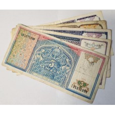 UZBEKISTAN 1994 . FIVE 5 - ONE HUNDRED 100 SUM BANKNOTES 